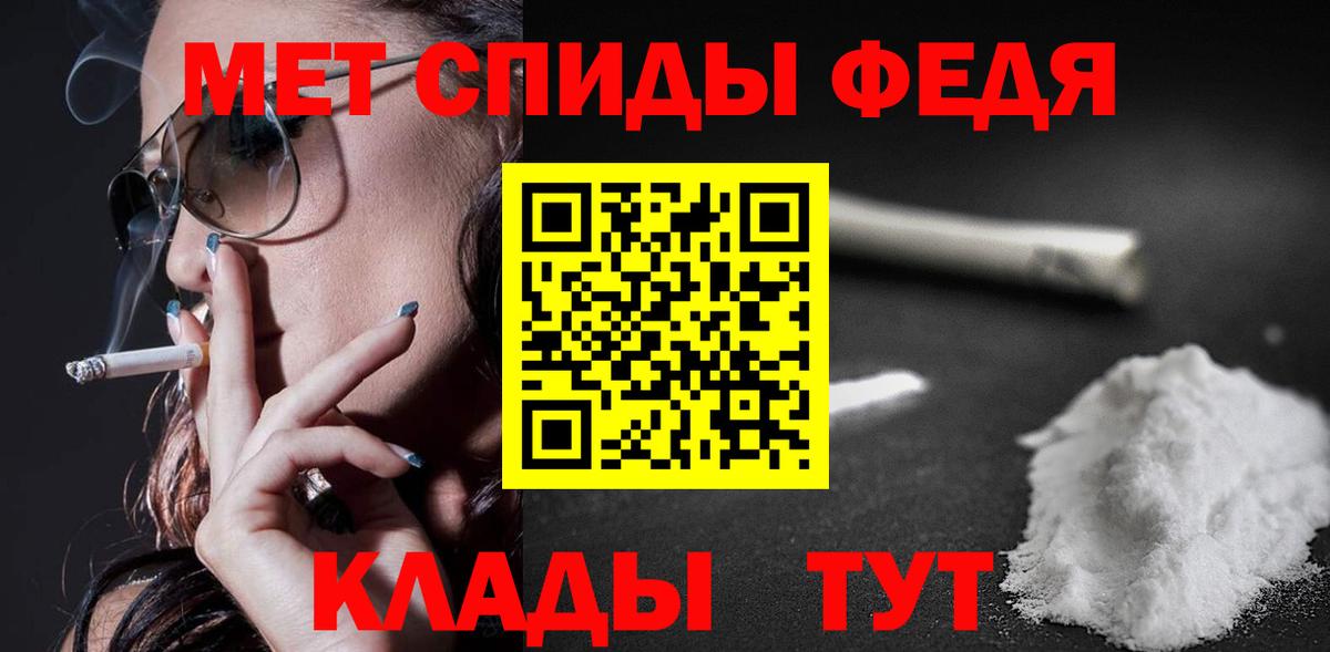 Amphetamine Premium Менделеевск