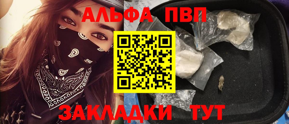 Alfa_PVP СК КРИС Менделеевск