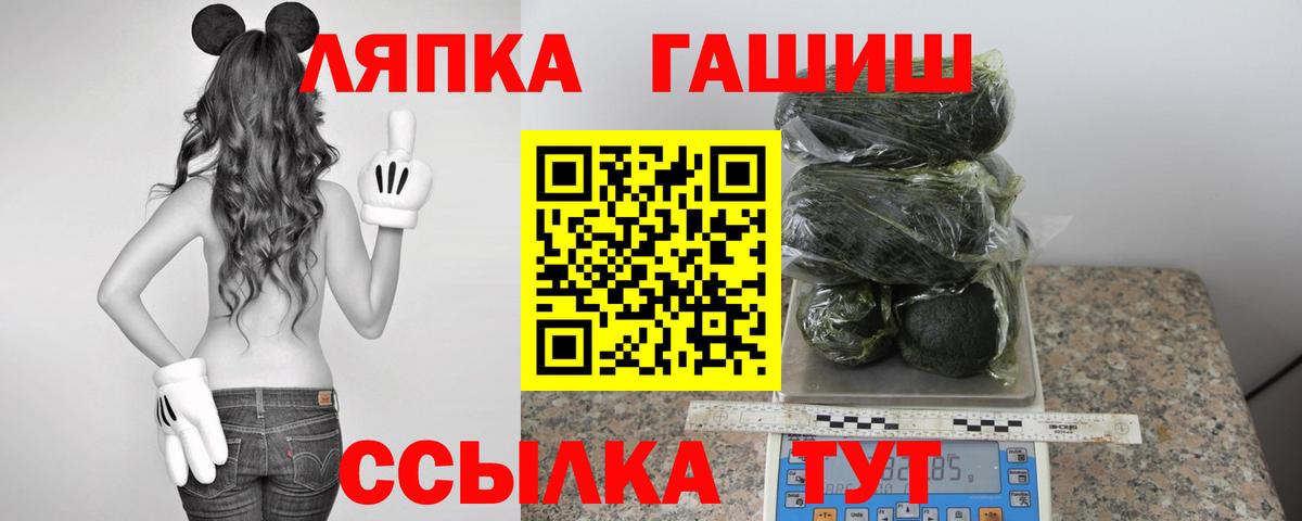 Гашиш Cannabis Менделеевск