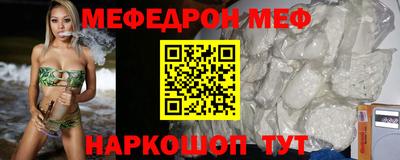 МДМА Тулун