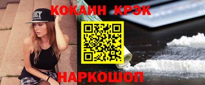 МДМА Тулун