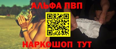мяу мяу кристалл Туймазы
