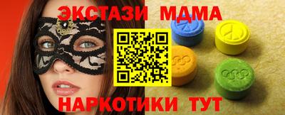 мяу мяу кристалл Туймазы