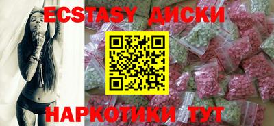 МДМА Тулун