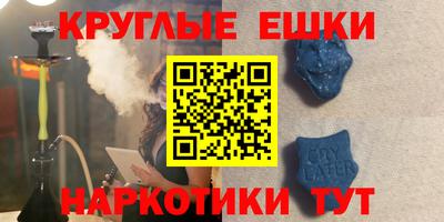 мяу мяу кристалл Туймазы