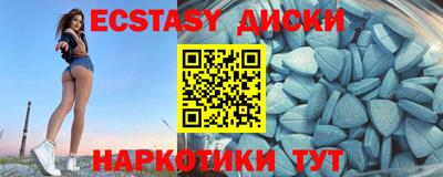 МДМА Тулун