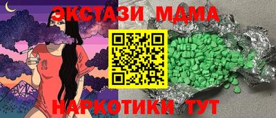 МДМА Тулун