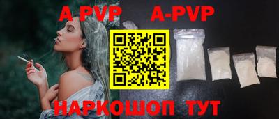 мяу мяу кристалл Туймазы