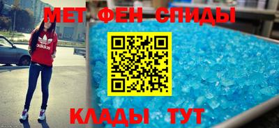 МДМА Тулун