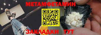 мяу мяу кристалл Туймазы