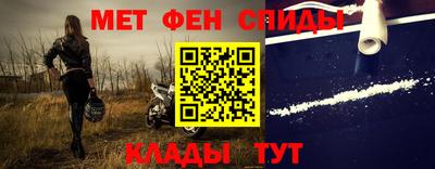 мяу мяу кристалл Туймазы
