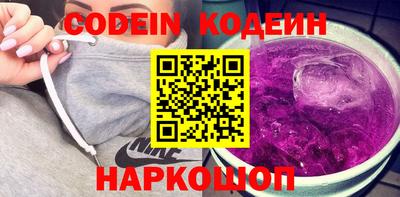 мяу мяу кристалл Туймазы