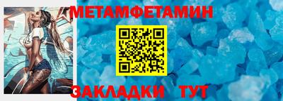 мяу мяу кристалл Туймазы