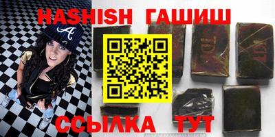 мяу мяу кристалл Туймазы