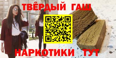 мяу мяу кристалл Туймазы