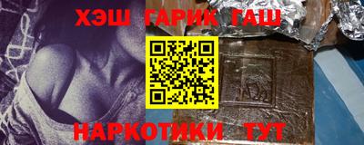 МДМА Тулун
