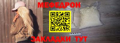 МДМА Тулун
