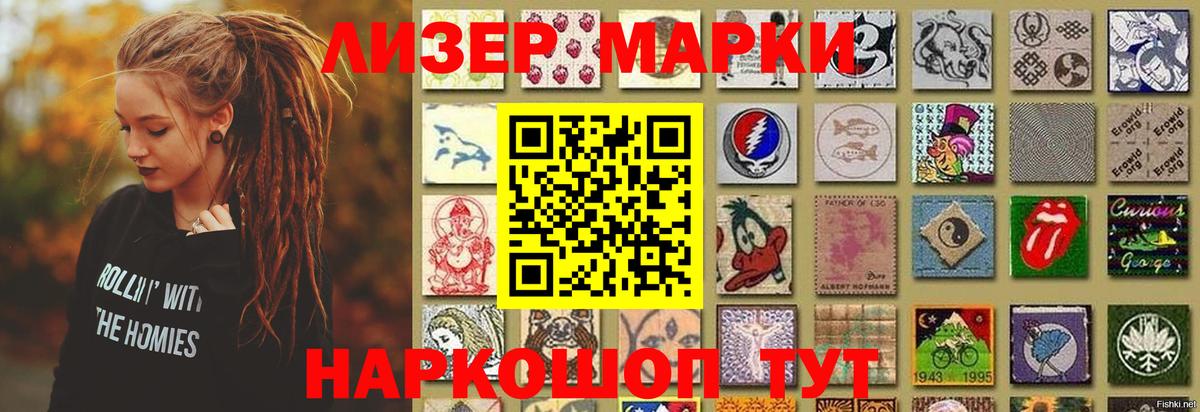 Лсд 25 экстази ecstasy  LSD-25 экстази  ЛСД экстази ecstasy  Менделеевск  Вход с VPN 