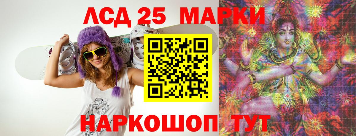 Каннабис Менделеевск