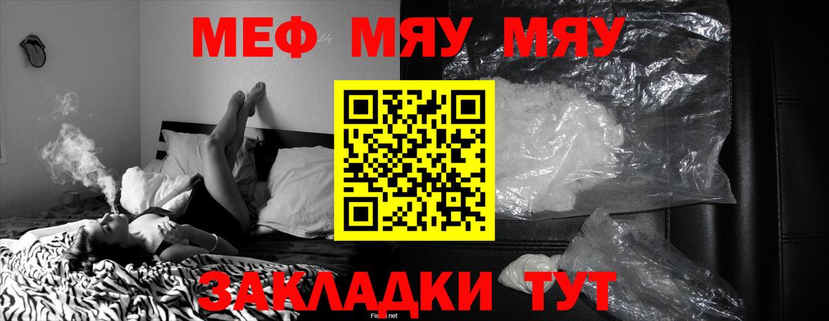 Менделеевск  МЕФ мука  МЕФ  Вход с VPN 