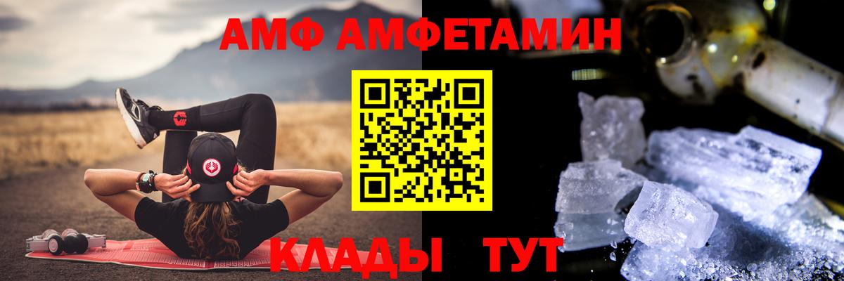 Первитин мет  Первитин мет  Менделеевск  Вход с VPN 