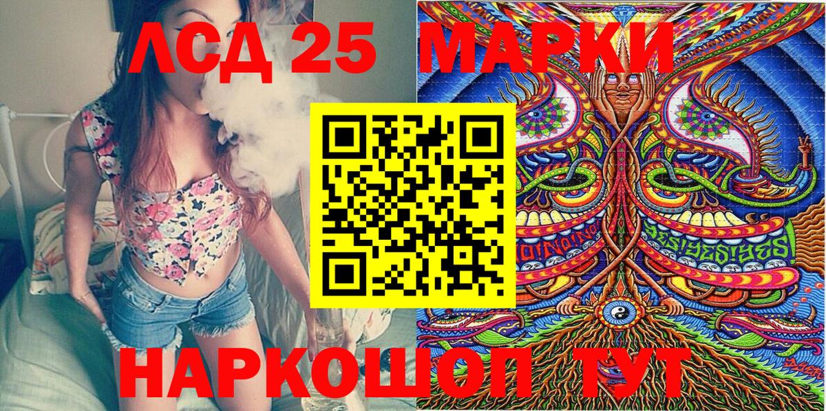 Наркотические марки 1,8мг  Вход с VPN  Менделеевск 