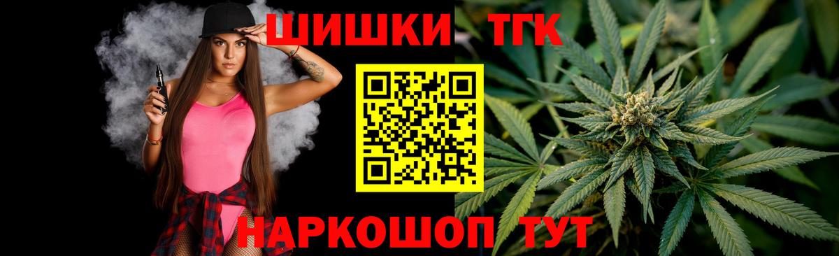 Конопля AK-47 Менделеевск