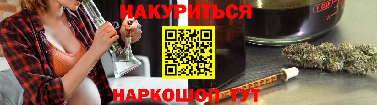 Шишки марихуана OG Kush  Вход с VPN  Бошки марихуана планчик  Канабис гибрид  Менделеевск  Канабис тримм 